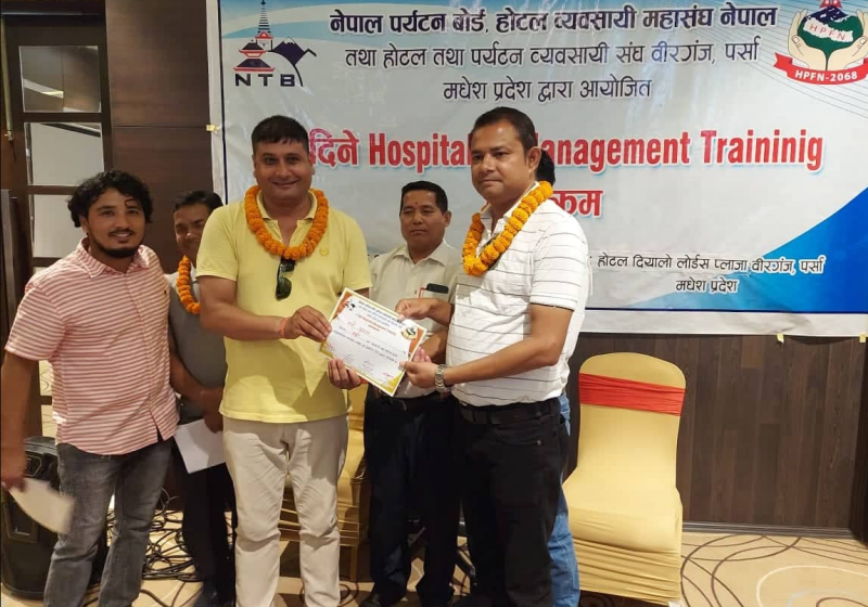 होटलको सेवा स्तरीय बनाउने तालिम वीरगन्जमा सम्पन्न  